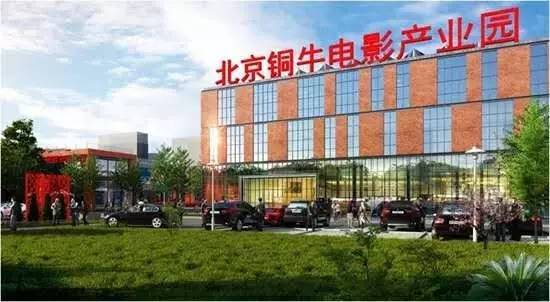 铜牛影视产业园4号楼G座夹层隔断