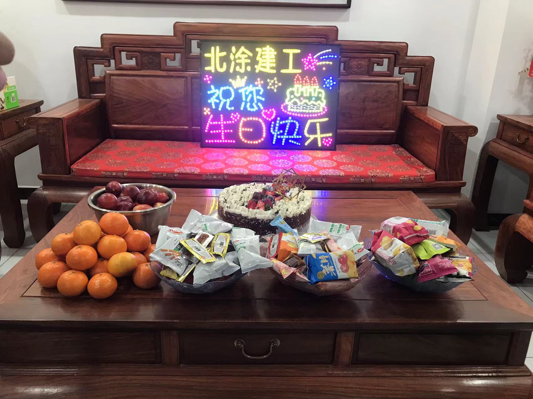 五月员工生日会，北涂给你家的温暖